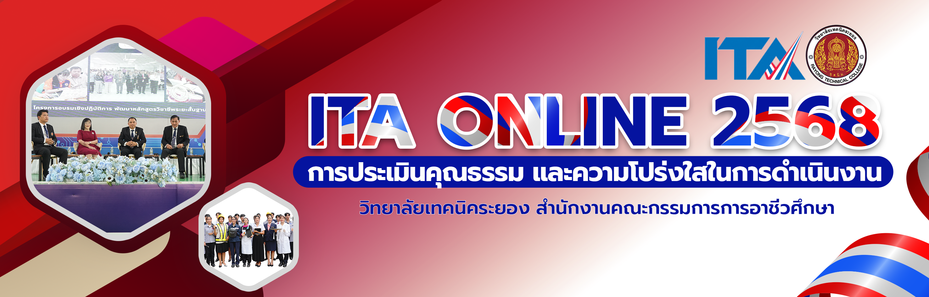 ITA Banner